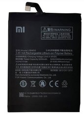 Акумулятор Xiaomi BM50