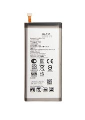Аккумулятор LG BL-T37 Q710 Q8 Q710MS