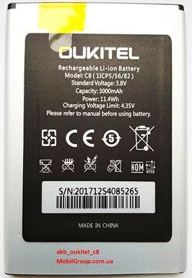 Аккумулятор для Oukitel C8