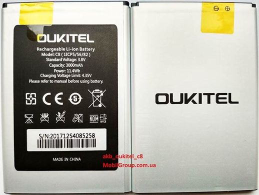 Акумулятор для Oukitel C8
