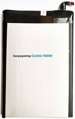 Акумулятор Oukitel K6000