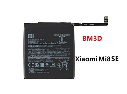 Аккумулятор Xiaomi BM3D/Mi8 SE
