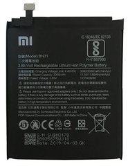 Акумулятор Xiaomi BN31