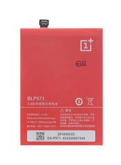 Аккумулятор для OnePlus One 1/A0001