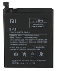 Аккумулятор Xiaomi BM21 Mi Note