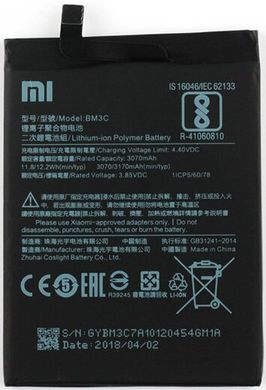 Аккумулятор для Xiaomi Mi7 BM3C