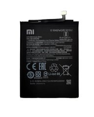Аккумулятор Xiaomi BM4J для Xiaomi Redmi Note 8