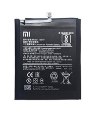 Акумулятор Xiaomi BM4F