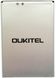Аккумулятор для Oukitel U7 Pro