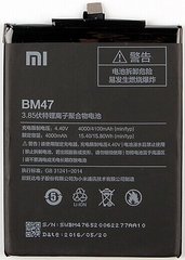 Акумулятор Xiaomi Redmi 3S BM47
