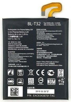 Акумулятор LG BL-T32 (G6 H870)