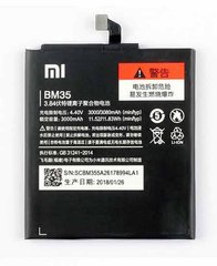 Акумулятор для Xiaomi Mi 4C Mi4c / BM35