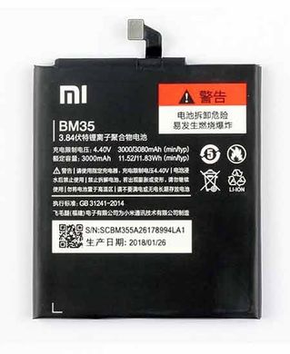 Акумулятор для Xiaomi Mi 4C Mi4c / BM35
