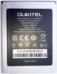 Аккумулятор для Oukitel C4