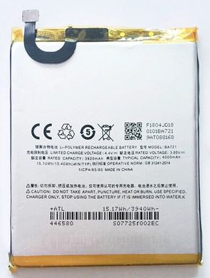 Аккумулятор для Meizu M6 Note / BA721