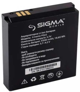 Акумулятор для SIGMA X-treme PQ22