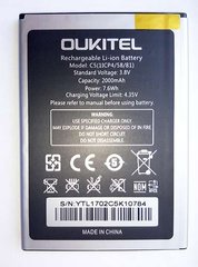 Аккумулятор для Oukitel C5