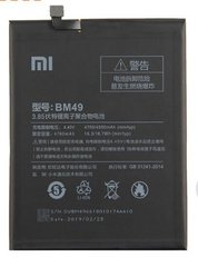 Аккумулятор Xiaomi BM49