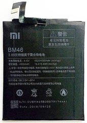 Аккумулятор для Xiaomi Redmi Note 3 BM46