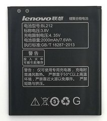 Акумулятор Lenovo BL212