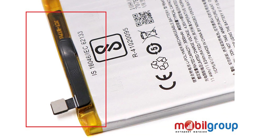 Акумулятор для телефону Meizu M5c - BT710 (3060 mAh)