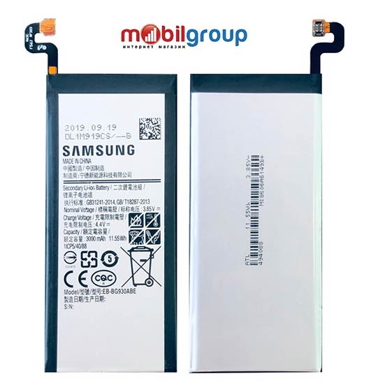 Акумуляторна батарея для Samsung GALAXY S7 G9300 G930F G930A G9308 SM G9300