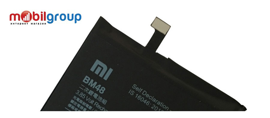 Акумуляторна батарея для Xiaomi BM48