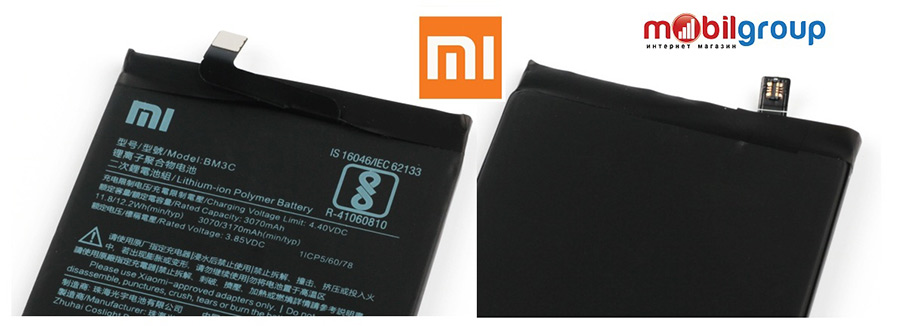 Аккумулятор к телефону Xiaomi Mi7 (BM3C)
