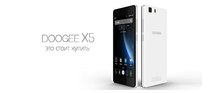 якість смартфона Doogee X5