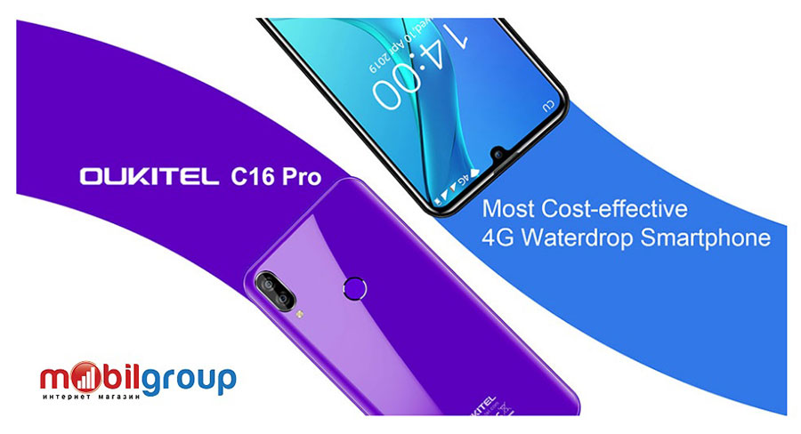 Телефон OUKITEL C16 Pro (Black) (Purple) 