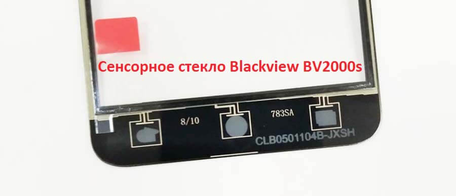 cенсор blackview bv2000